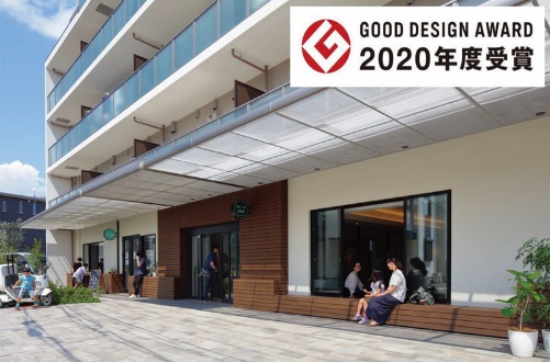 2020年にグッドデザイン賞を受賞