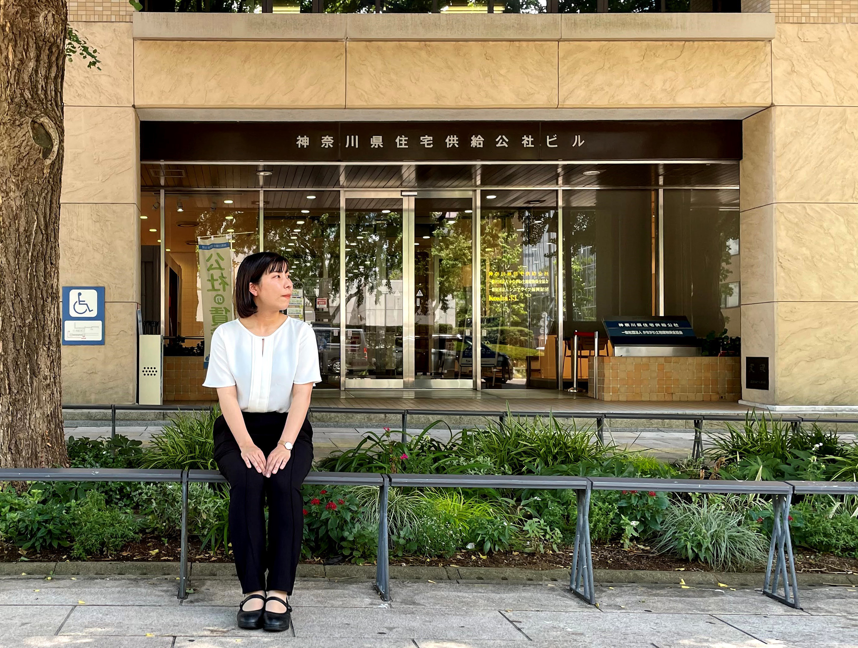 神奈川 県 住宅 供給 公社