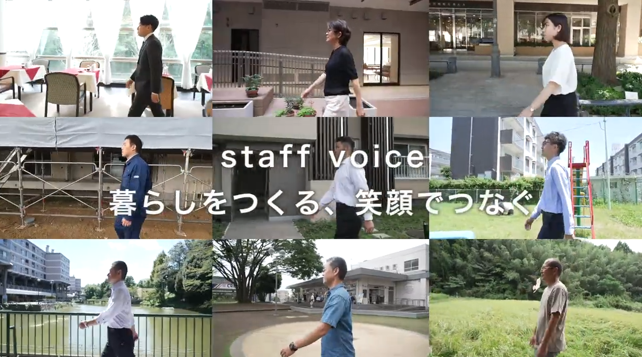 staff voice