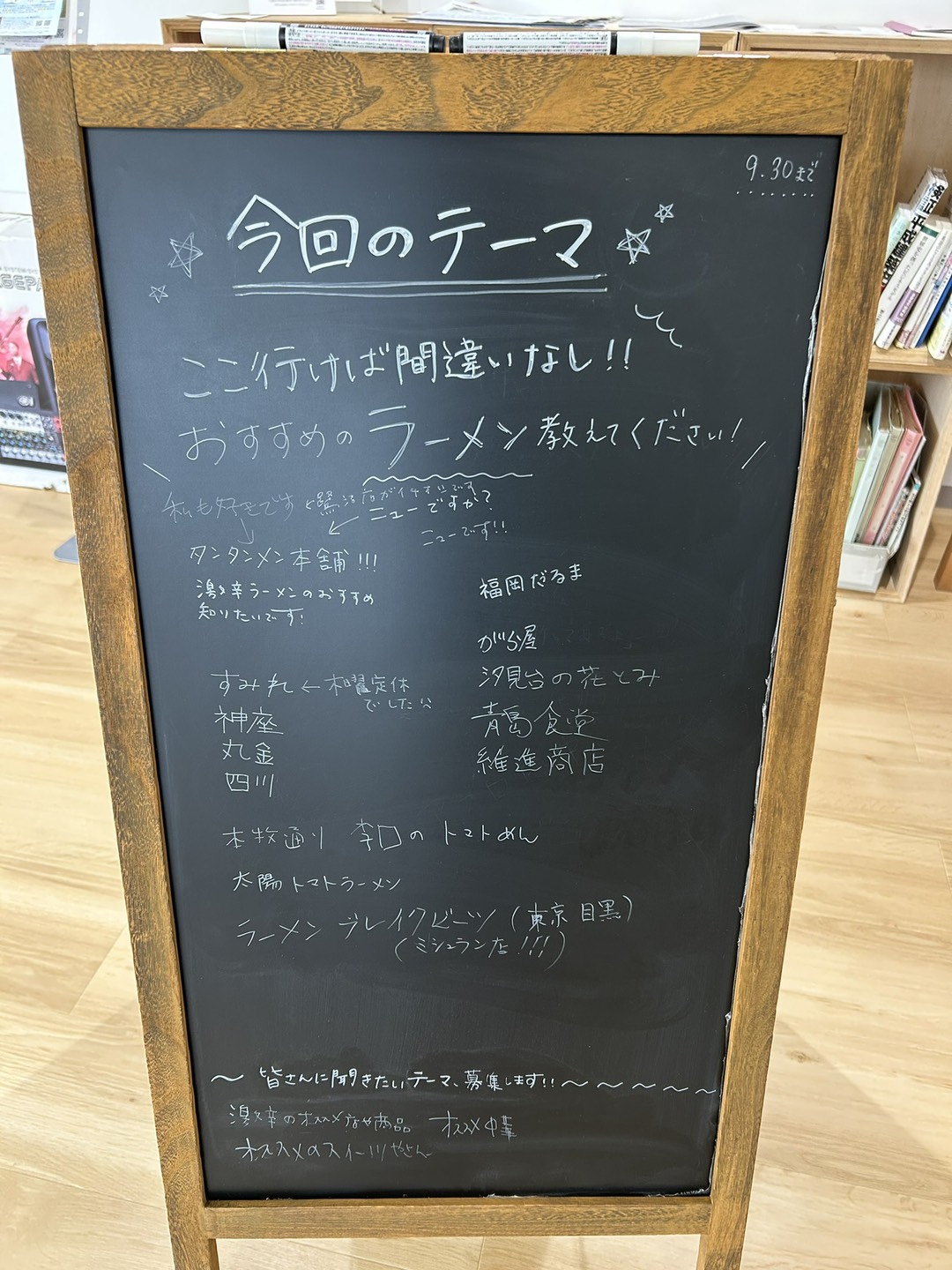 掲示板-01