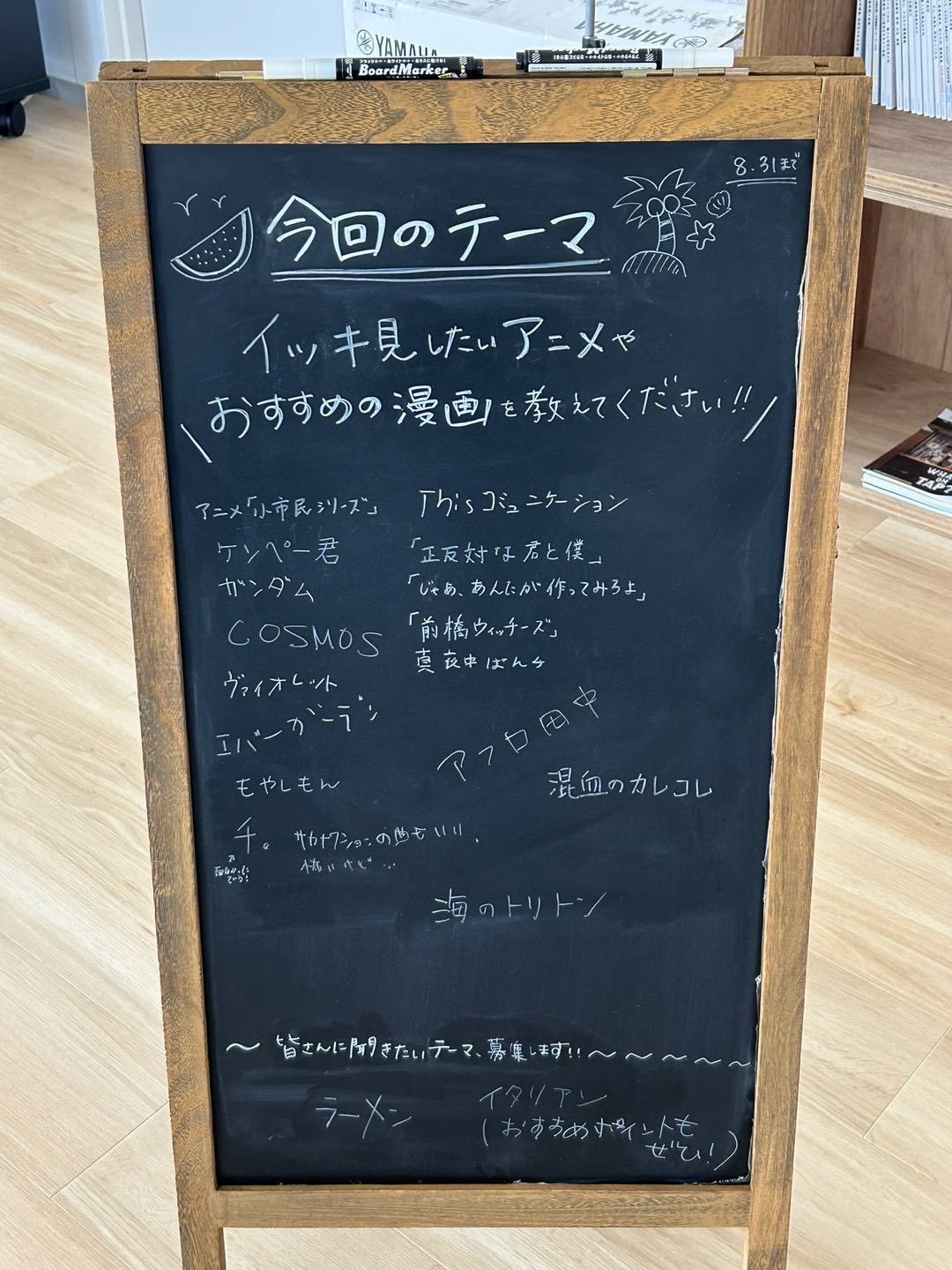 掲示板-02